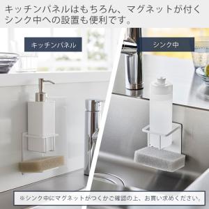 山崎実業 公式 タワー マグネットスポンジ&ボ...の詳細画像2