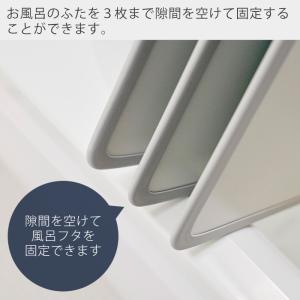 山崎実業 公式 タワー マグネットバスルーム風...の詳細画像2