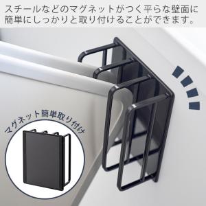 山崎実業 公式 タワー マグネットバスルーム風...の詳細画像3