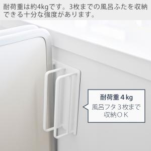 山崎実業 公式 タワー マグネットバスルーム風...の詳細画像5