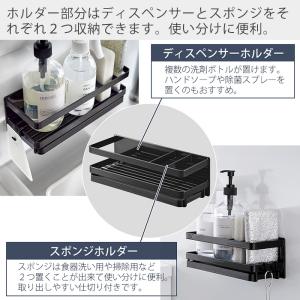 山崎実業 公式 タワー マグネットスポンジ&デ...の詳細画像3