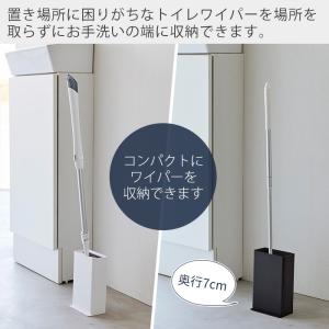 山崎実業 公式 タワー トイレワイパースタンド...の詳細画像1