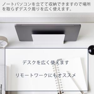 山崎実業 公式 タワー スリムノートパソコンス...の詳細画像2