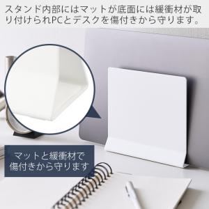 山崎実業 公式 タワー スリムノートパソコンス...の詳細画像5