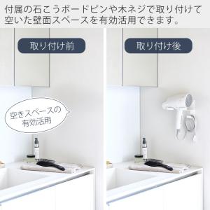 山崎実業 公式 タワー 石こうボード壁対応ウォ...の詳細画像1