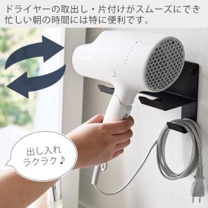 山崎実業 公式 タワー 石こうボード壁対応ウォ...の詳細画像3