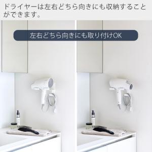 山崎実業 公式 タワー 石こうボード壁対応ウォ...の詳細画像4