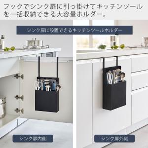 山崎実業 公式 タワー シンク扉オールインワン...の詳細画像1