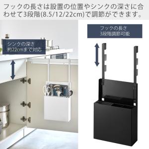 山崎実業 公式 タワー シンク扉オールインワン...の詳細画像2