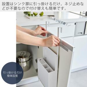 山崎実業 公式 タワー シンク扉オールインワン...の詳細画像3