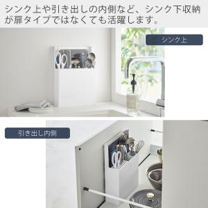 山崎実業 公式 タワー シンク扉オールインワン...の詳細画像5