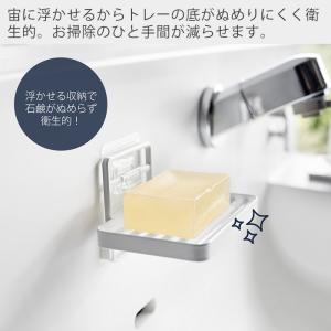 山崎実業 公式 タワー フィルムフックソープト...の詳細画像4