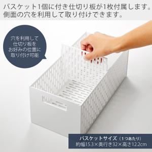 山崎実業 公式 タワー シンク下収納バスケット...の詳細画像3