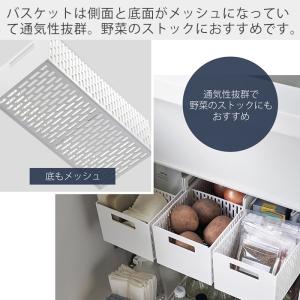 山崎実業 公式 タワー シンク下収納バスケット...の詳細画像4