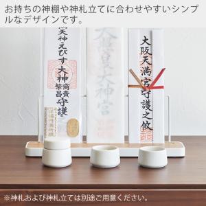 山崎実業 公式 タワー 神具 3点セット to...の詳細画像1