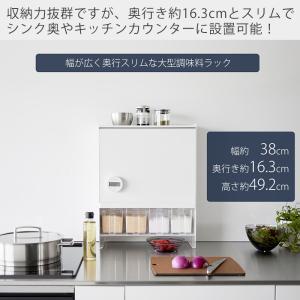 山崎実業 公式 タワー 前が開く 隠せる調味料...の詳細画像2