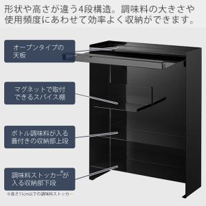 山崎実業 公式 タワー 前が開く 隠せる調味料...の詳細画像4