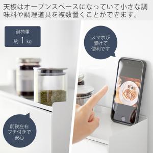 山崎実業 公式 タワー 前が開く 隠せる調味料...の詳細画像5