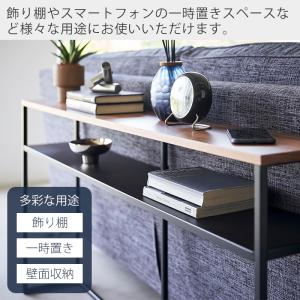 山崎実業 公式 タワー ソファー裏コンソールテ...の詳細画像3