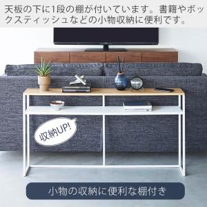 山崎実業 公式 タワー ソファー裏コンソールテ...の詳細画像4