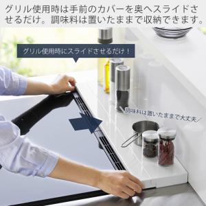 山崎実業 公式 タワー 奥行伸縮排気口カバー ...の詳細画像1