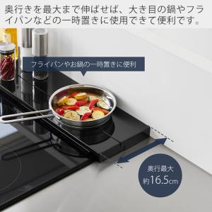 山崎実業 公式 タワー 奥行伸縮排気口カバー ...の詳細画像4