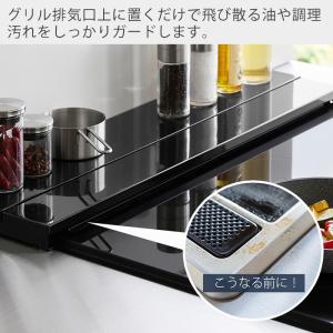 山崎実業 公式 タワー 奥行伸縮排気口カバー ...の詳細画像5