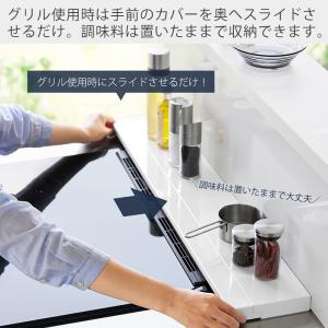 山崎実業 公式 タワー 奥行伸縮排気口カバー ...の詳細画像2