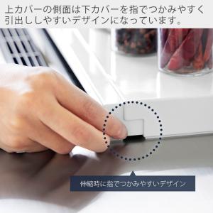 山崎実業 公式 タワー 奥行伸縮排気口カバー ...の詳細画像3