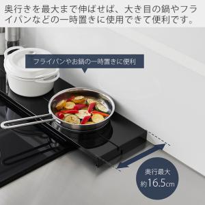 山崎実業 公式 タワー 奥行伸縮排気口カバー ...の詳細画像4