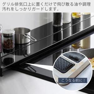 山崎実業 公式 タワー 奥行伸縮排気口カバー ...の詳細画像5