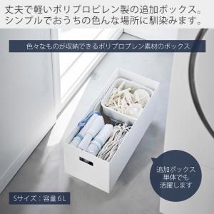 山崎実業 公式 タワー 蓋付き収納ボックスワゴ...の詳細画像2