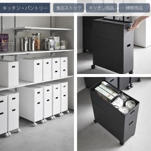 山崎実業 公式 タワー 蓋付き収納ボックスワゴ...の詳細画像3