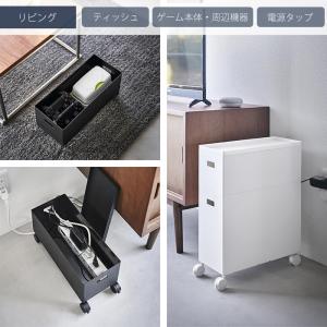 山崎実業 公式 タワー 蓋付き収納ボックスワゴ...の詳細画像4