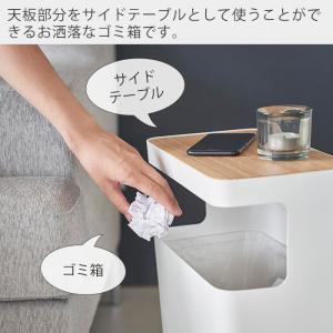 山崎実業 公式 リン 天板付きトラッシュカン ...の詳細画像1
