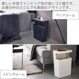 山崎実業 公式 リン 天板付きトラッシュカン ...の詳細画像2