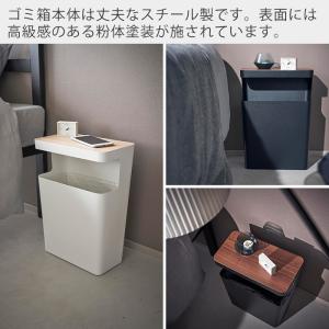 山崎実業 公式 リン 天板付きトラッシュカン ...の詳細画像5