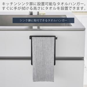 山崎実業 公式 タワー キッチンシンク下収納扉...の詳細画像1