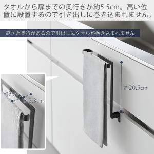 山崎実業 公式 タワー キッチンシンク下収納扉...の詳細画像2