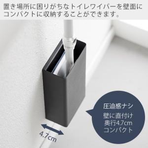 山崎実業 公式 タワー 石こうボード壁対応トイ...の詳細画像1