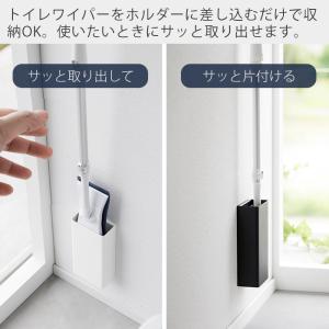 山崎実業 公式 タワー 石こうボード壁対応トイ...の詳細画像3