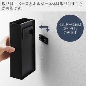 山崎実業 公式 タワー 石こうボード壁対応トイ...の詳細画像4