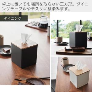 山崎実業 公式 リン 上から出せるティッシュ&...の詳細画像2
