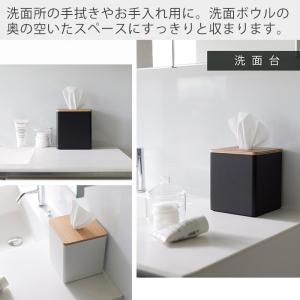 山崎実業 公式 リン 上から出せるティッシュ&...の詳細画像3