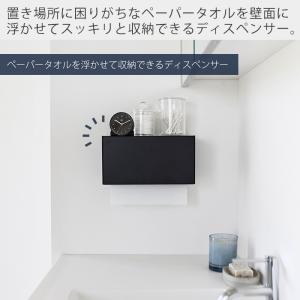 山崎実業 公式 タワー 石こうボード壁対応トレ...の詳細画像1