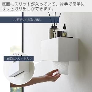 山崎実業 公式 タワー 石こうボード壁対応トレ...の詳細画像2