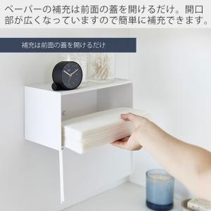 山崎実業 公式 タワー 石こうボード壁対応トレ...の詳細画像3