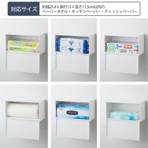 山崎実業 公式 タワー 石こうボード壁対応トレ...の詳細画像4