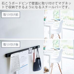 山崎実業 公式 タワー 石こうボード壁対応マグ...の詳細画像1