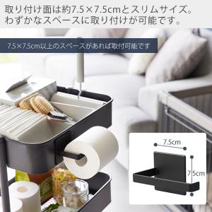 山崎実業 公式 ヌークス マグネットトイレット...の詳細画像3